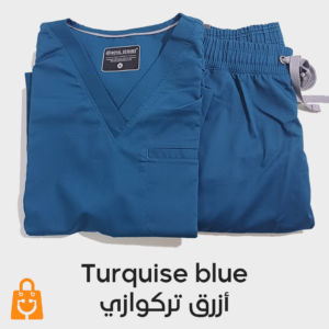 Turquoise blue Royal Scrub - سكراب رويال ازرق تركوازي
